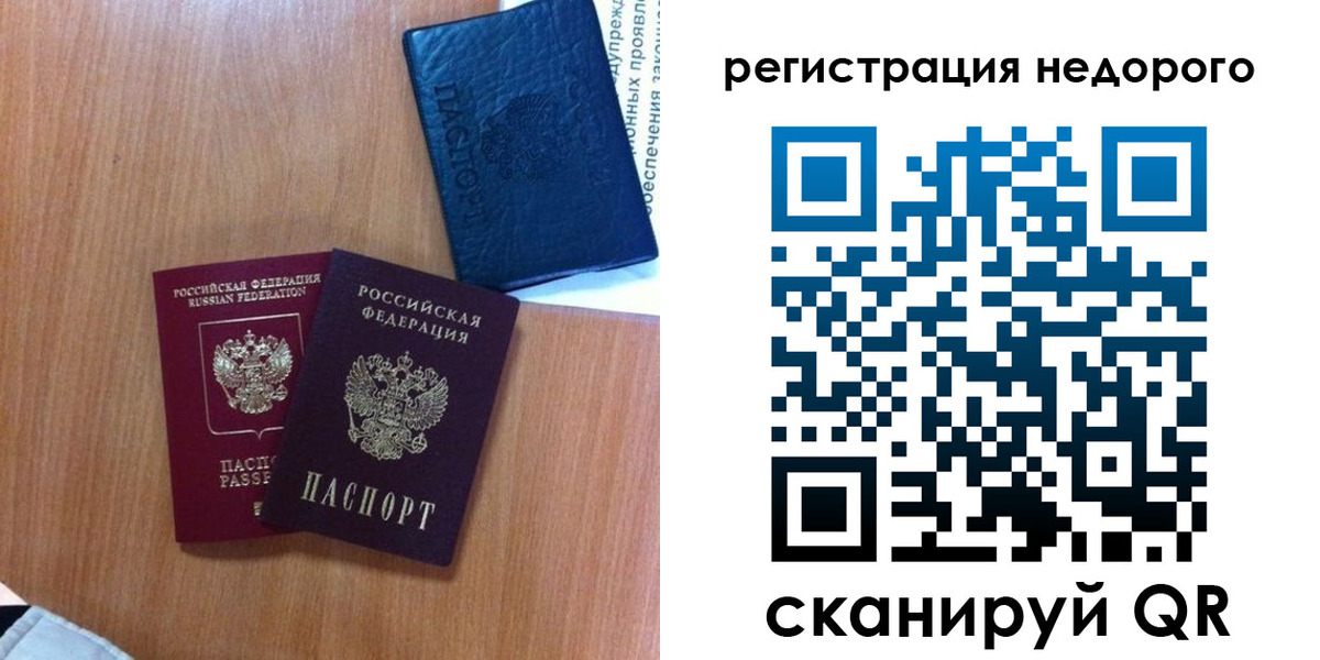 регистрация для дет. сада в Новочеркасске