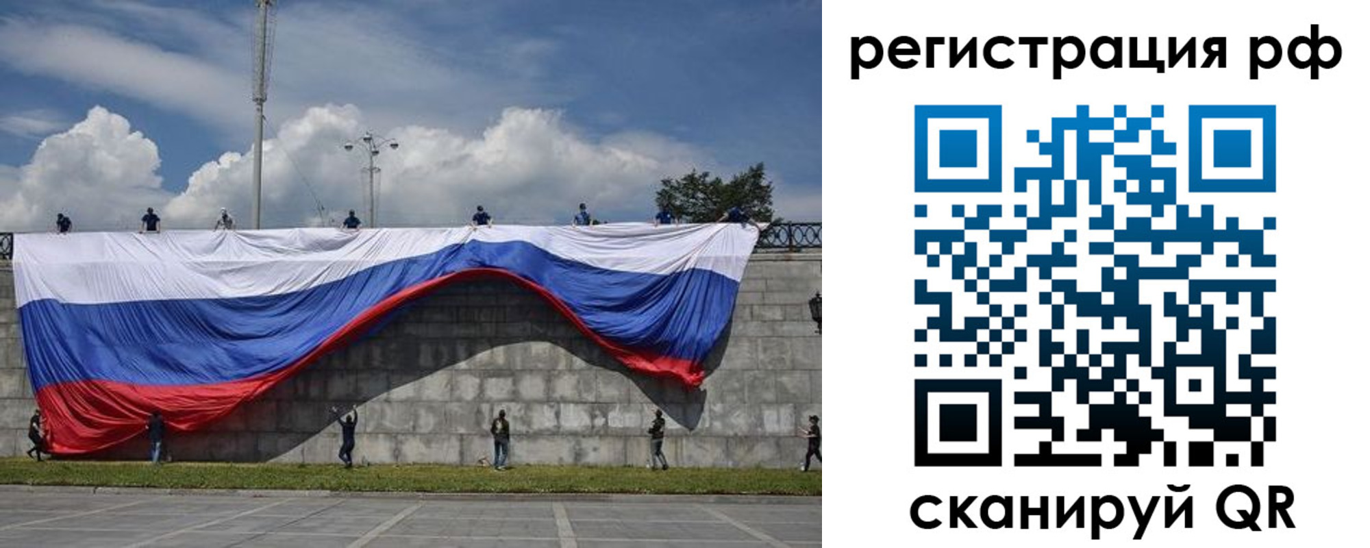 временная регистрация недорого в Новочеркасске