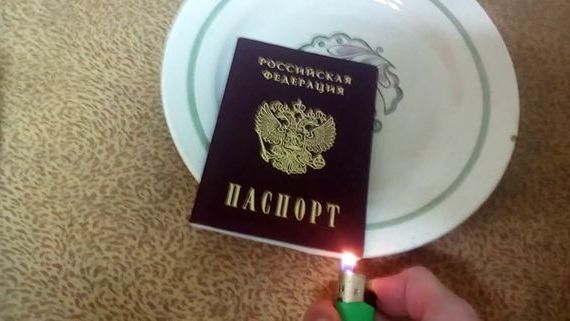 прописка в Новочеркасске